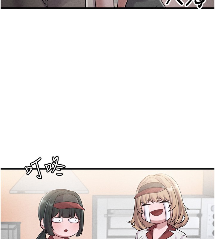 男人配额制第3話-男孩子別太晚回家