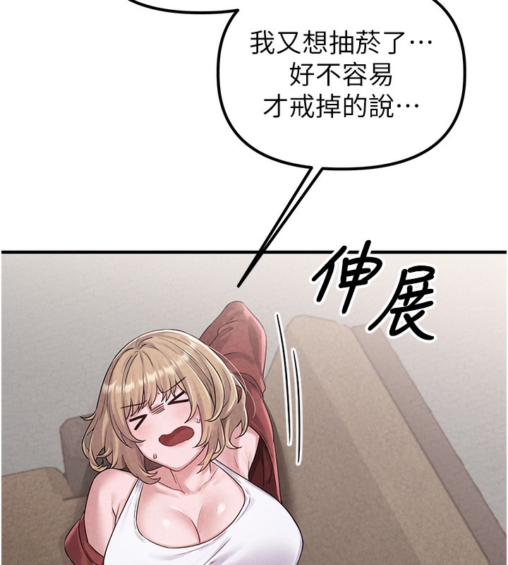 男人配额制第3話-男孩子別太晚回家