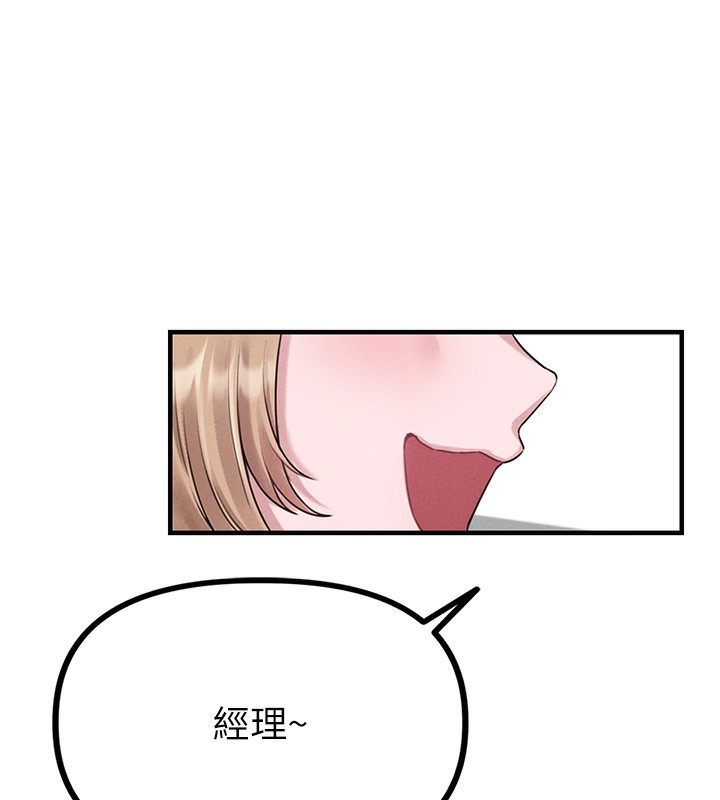 男人配额制第3話-男孩子別太晚回家