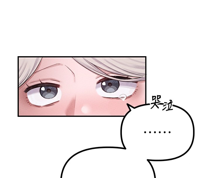 男人配额制第4話-SSR級男工讀生