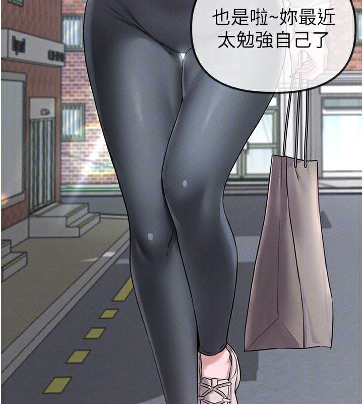 男人配额制第4話-SSR級男工讀生