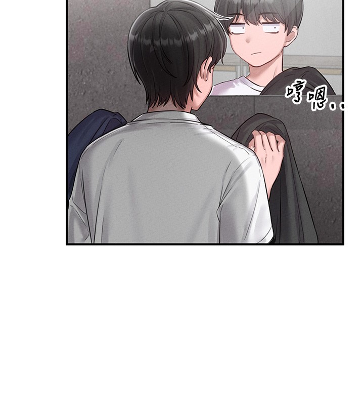 男人配额制第4話-SSR級男工讀生