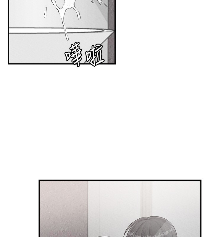 男人配额制第4話-SSR級男工讀生