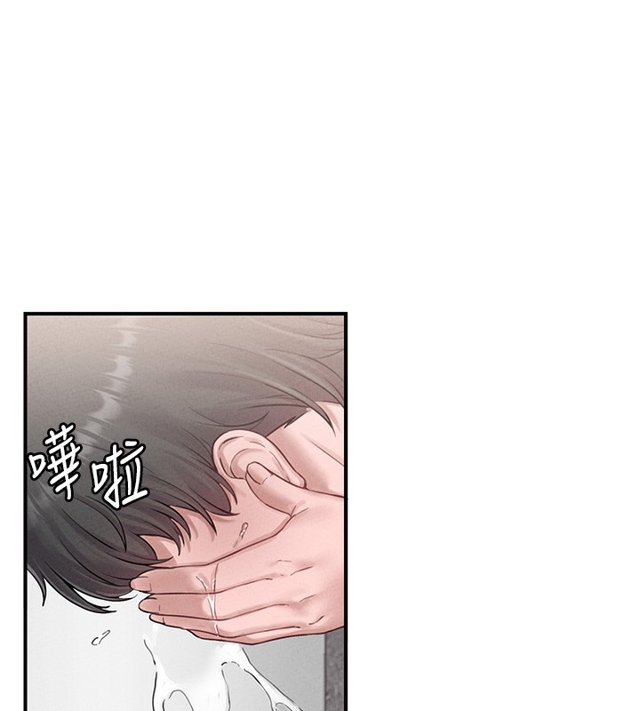 男人配额制第4話-SSR級男工讀生