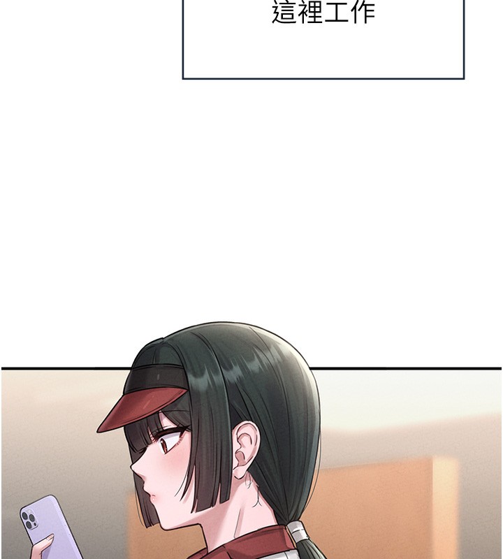 男人配额制第4話-SSR級男工讀生