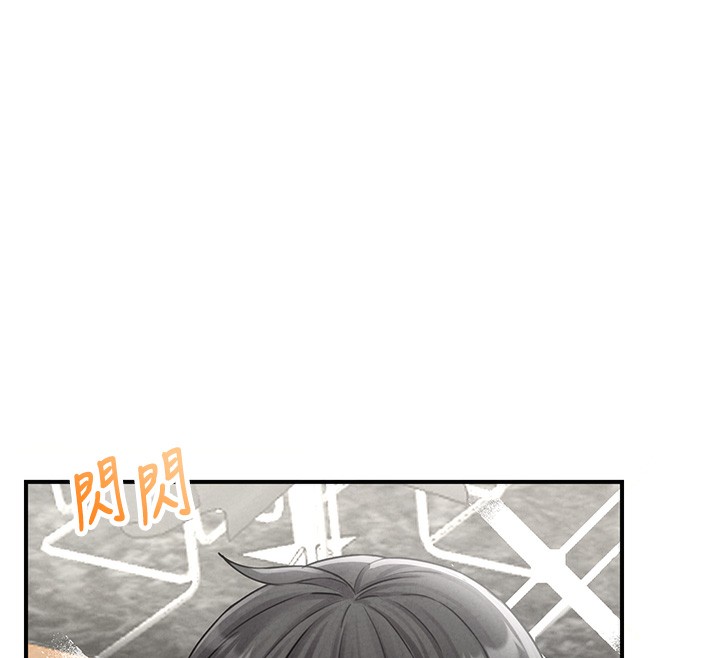 男人配额制第4話-SSR級男工讀生