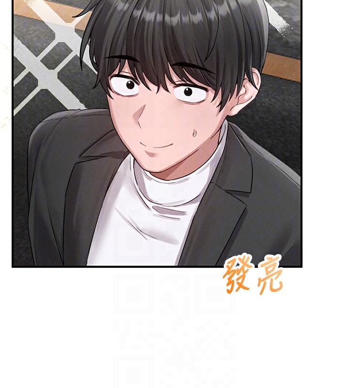 男人配额制第4話-SSR級男工讀生