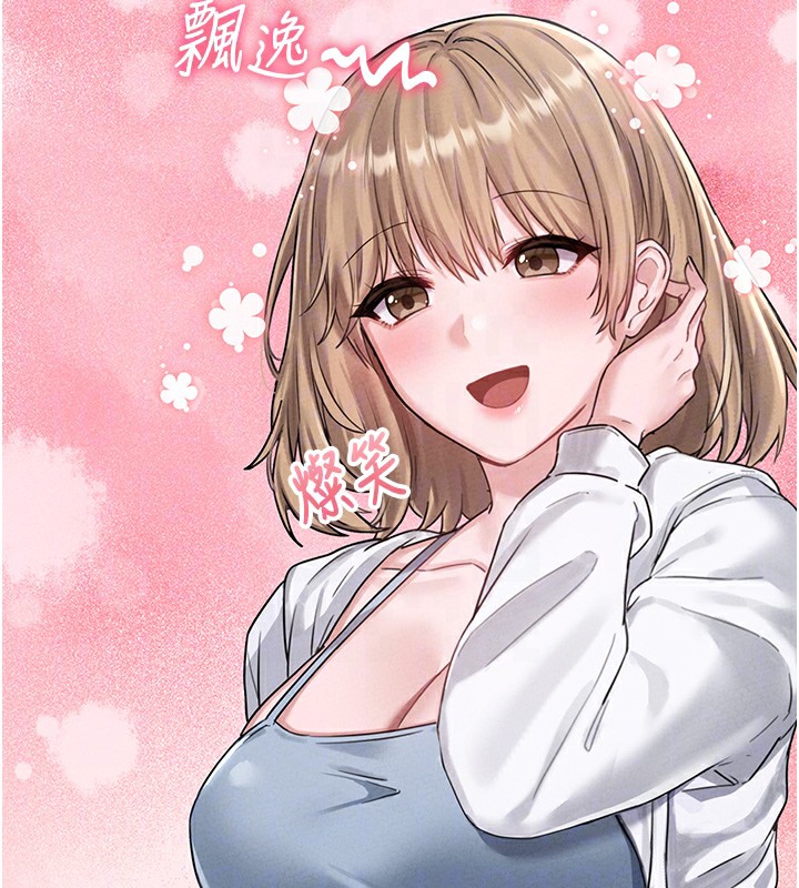 男人配额制第4話-SSR級男工讀生