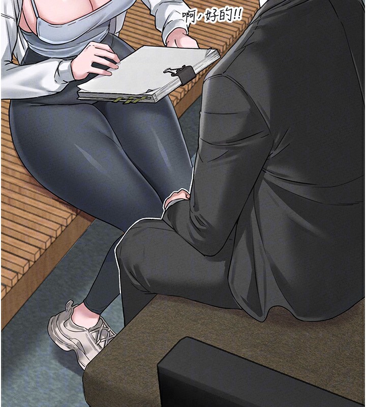 男人配额制第4話-SSR級男工讀生