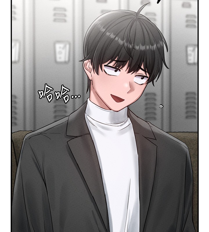 男人配额制第4話-SSR級男工讀生