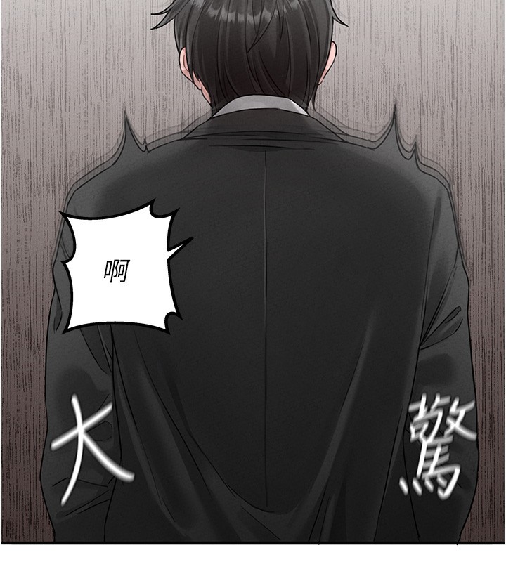 男人配额制第4話-SSR級男工讀生