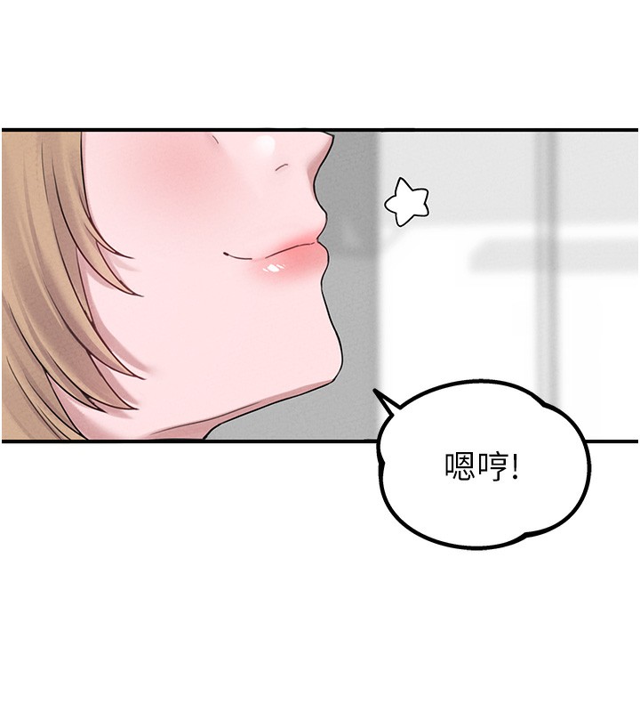 男人配额制第4話-SSR級男工讀生