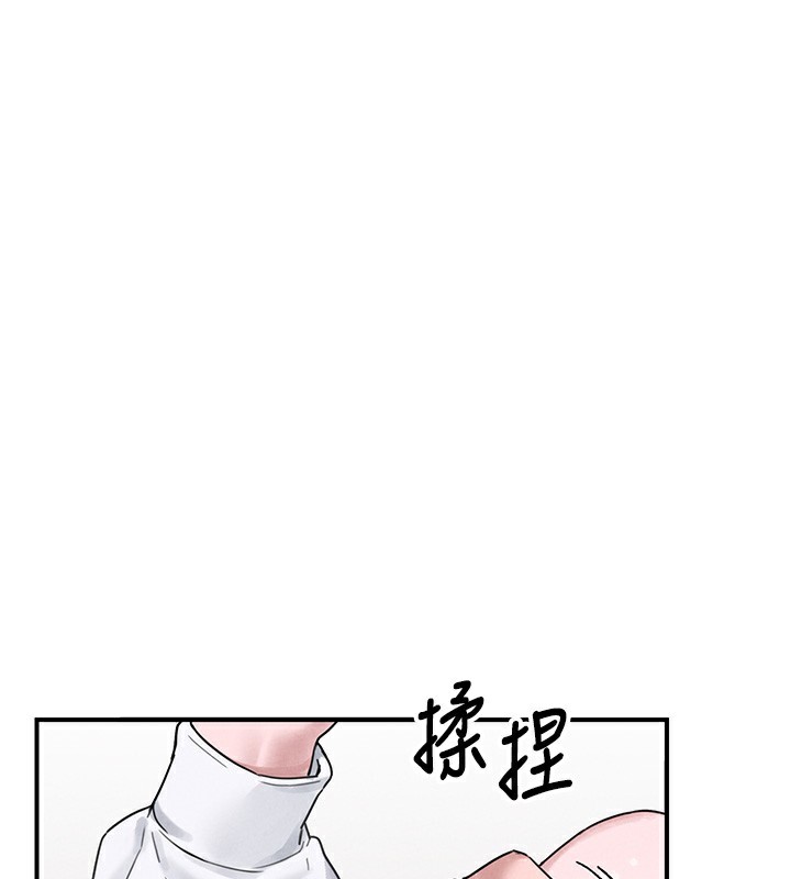 男人配额制第4話-SSR級男工讀生