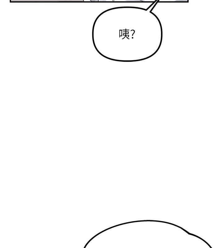 男人配额制第4話-SSR級男工讀生