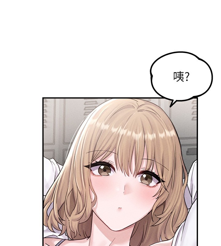 男人配额制第4話-SSR級男工讀生