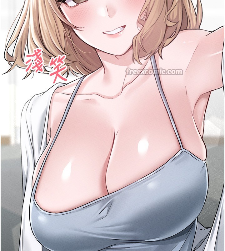 男人配额制第4話-SSR級男工讀生