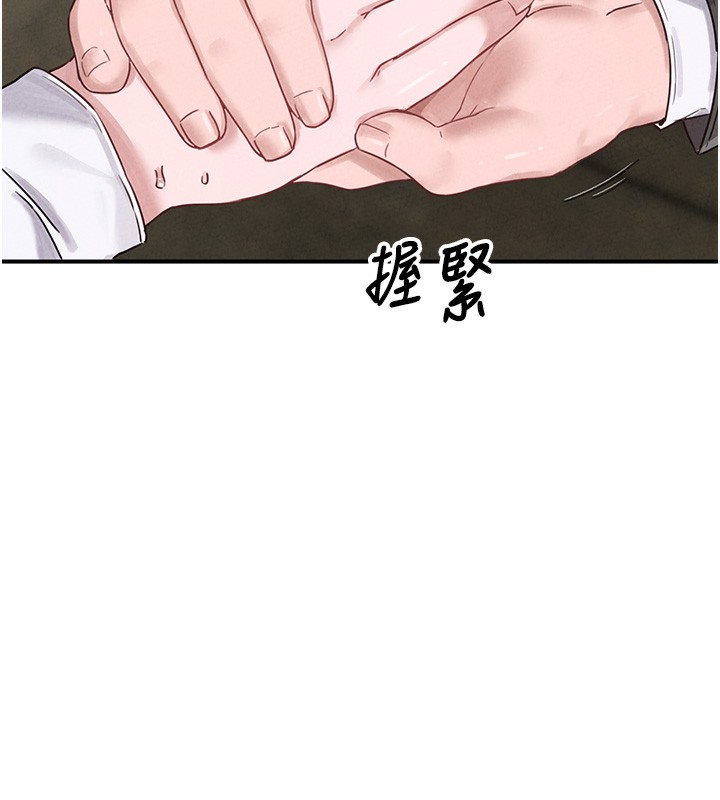 男人配额制第4話-SSR級男工讀生