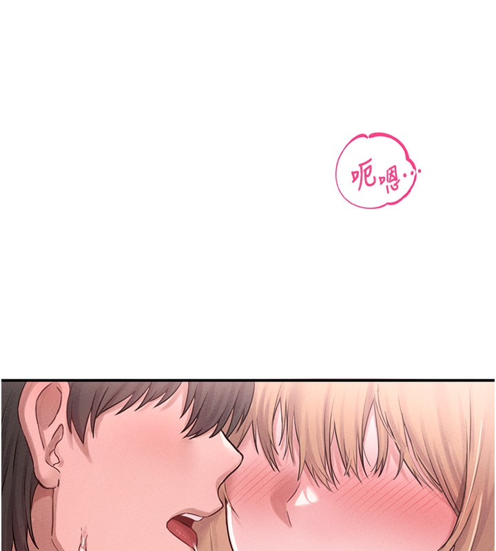 男人配额制第4話-SSR級男工讀生