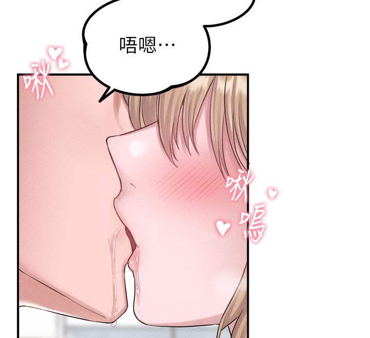 男人配额制第5話-面試結束，開始工作