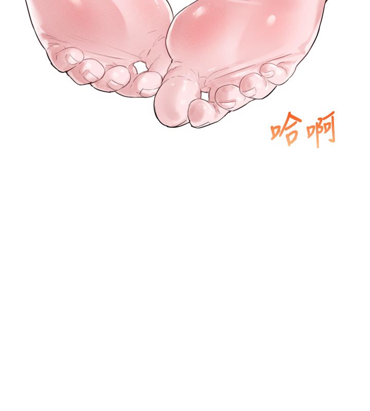 男人配額制第5話-面試結束，開始工作