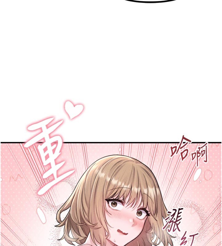 男人配额制第5話-面試結束，開始工作