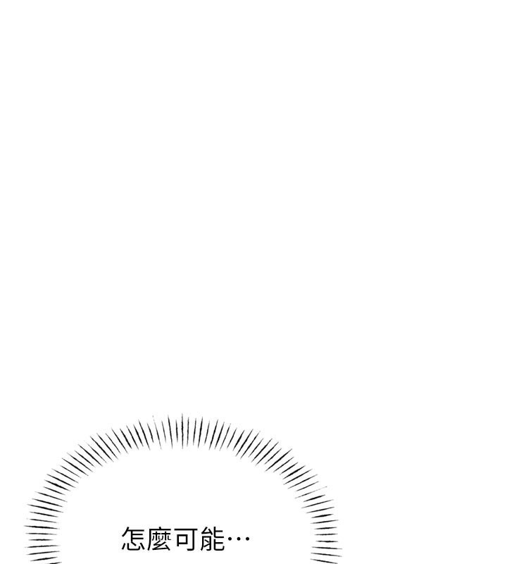 男人配额制第5話-面試結束，開始工作