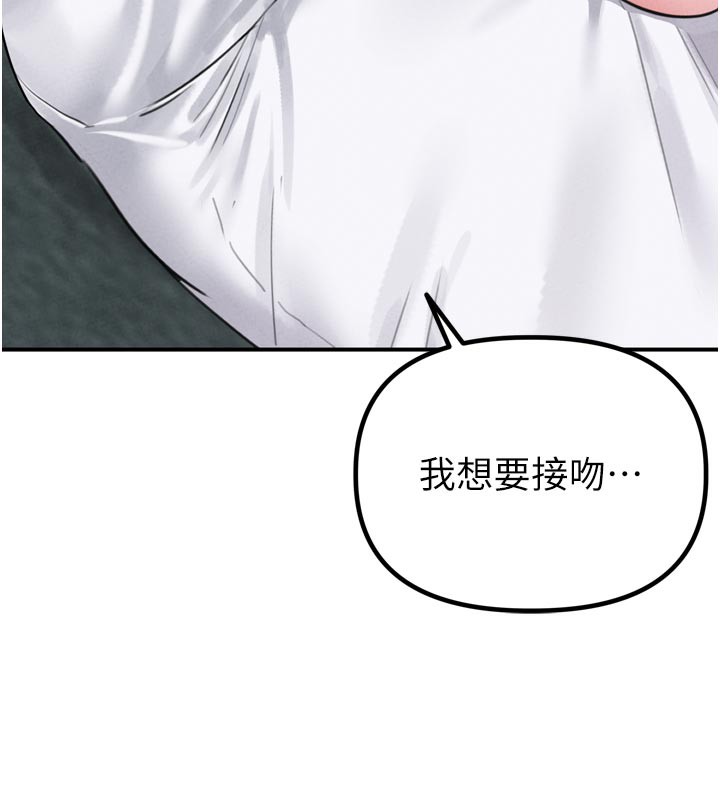 男人配额制第5話-面試結束，開始工作