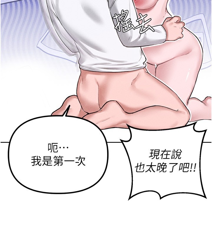 男人配额制第6話-我會努力幹活的!