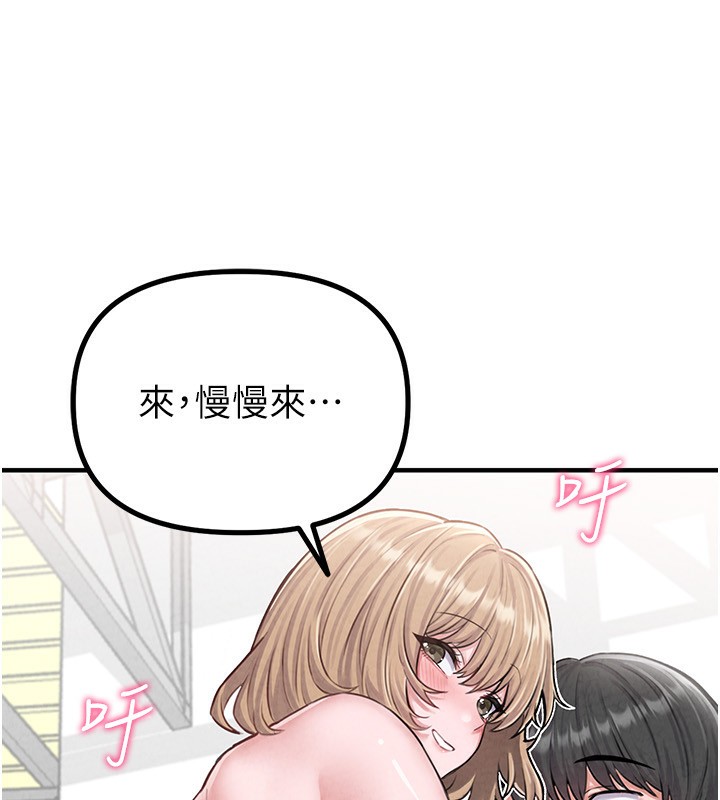 男人配额制第6話-我會努力幹活的!