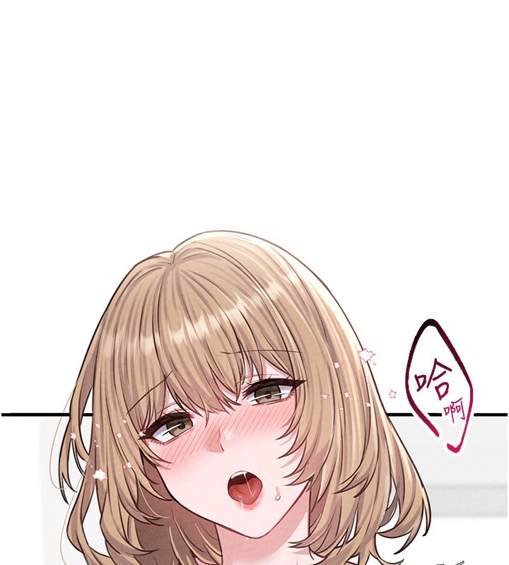 男人配额制第6話-我會努力幹活的!