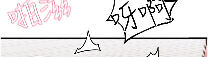 男人配额制第6話-我會努力幹活的!