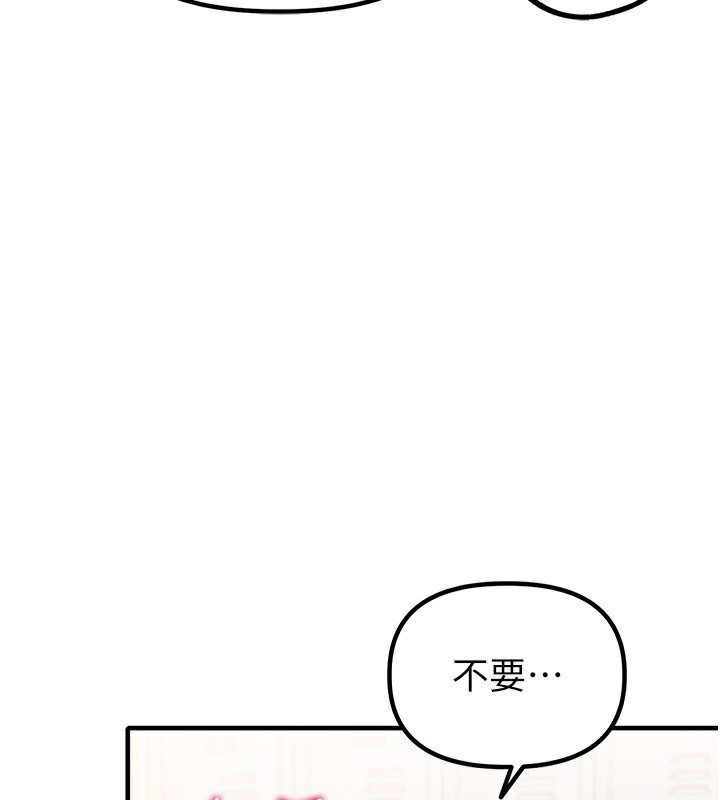 男人配额制第6話-我會努力幹活的!