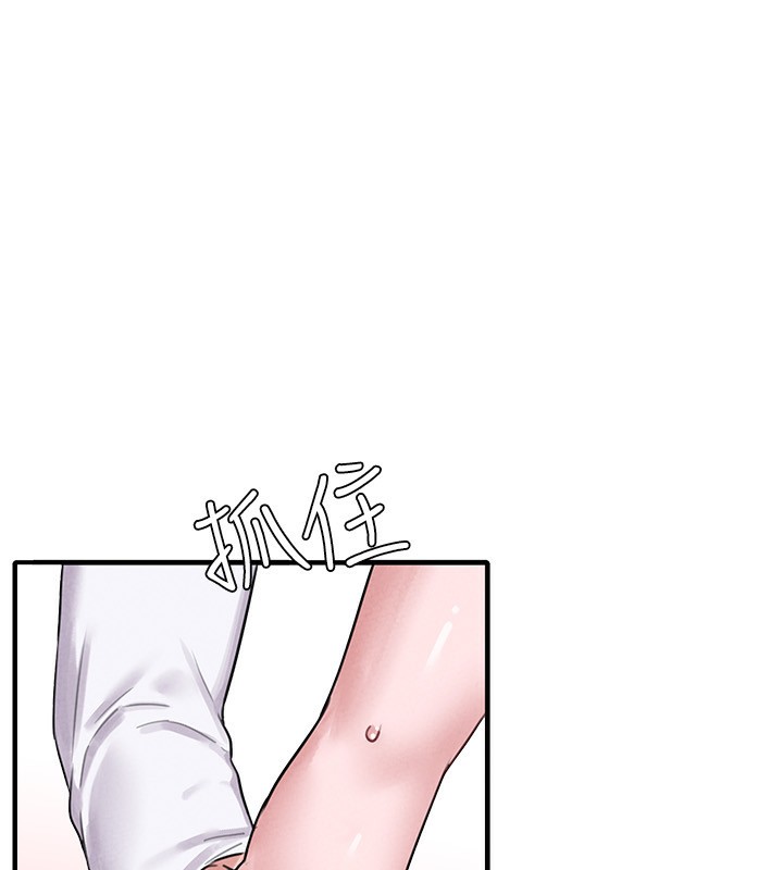 男人配额制第6話-我會努力幹活的!