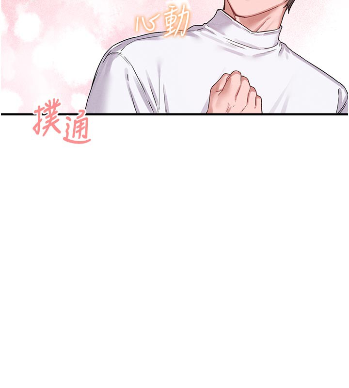 男人配额制第7話-最佳男狐狸精非我莫屬