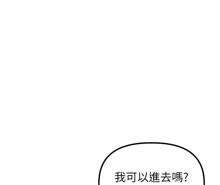 男人配额制第7話-最佳男狐狸精非我莫屬