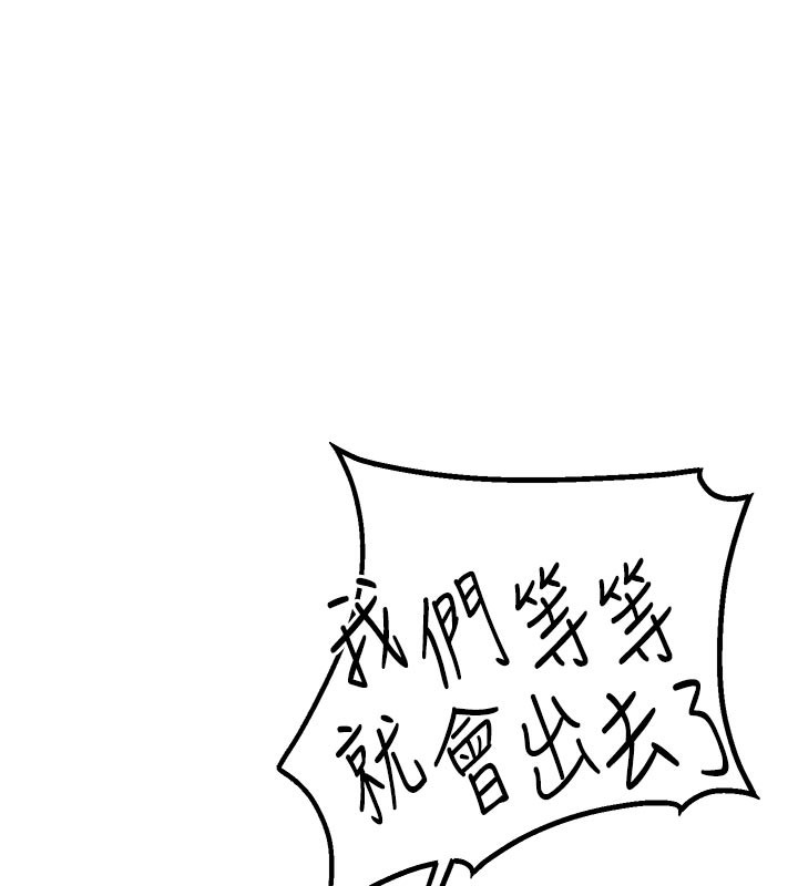 男人配额制第7話-最佳男狐狸精非我莫屬