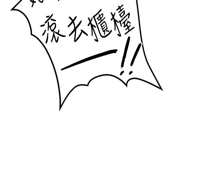 男人配额制第7話-最佳男狐狸精非我莫屬