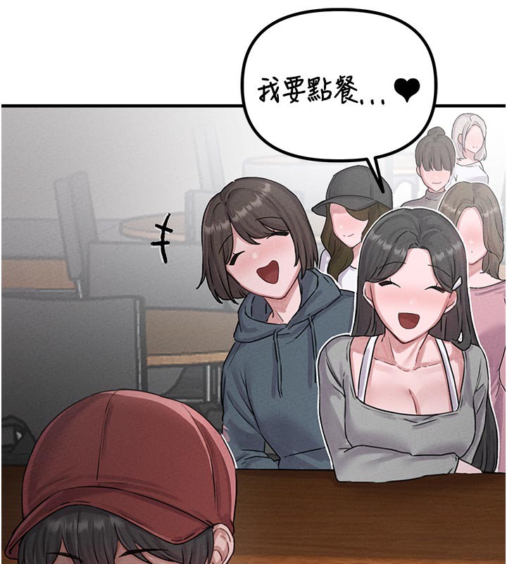 男人配额制第7話-最佳男狐狸精非我莫屬