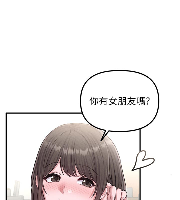 男人配额制第7話-最佳男狐狸精非我莫屬