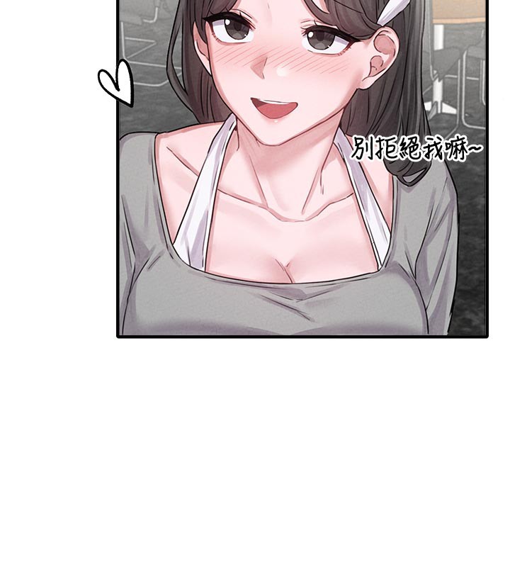 男人配额制第7話-最佳男狐狸精非我莫屬