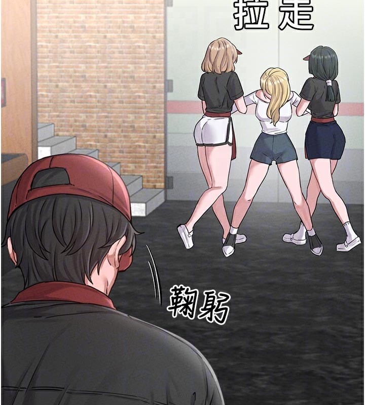 男人配额制第7話-最佳男狐狸精非我莫屬