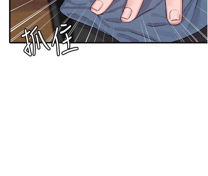 男人配额制第7話-最佳男狐狸精非我莫屬