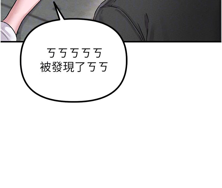 男人配额制第7話-最佳男狐狸精非我莫屬