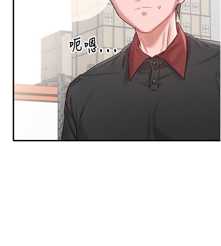 男人配额制第7話-最佳男狐狸精非我莫屬