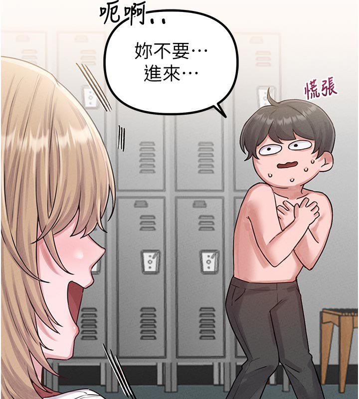 男人配额制第7話-最佳男狐狸精非我莫屬