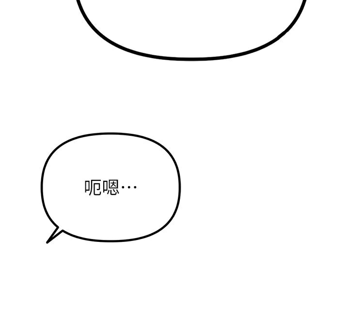 男人配额制第7話-最佳男狐狸精非我莫屬