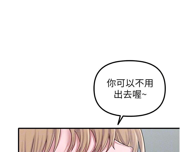 男人配额制第7話-最佳男狐狸精非我莫屬