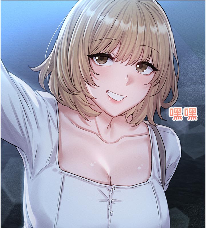 男人配额制第7話-最佳男狐狸精非我莫屬