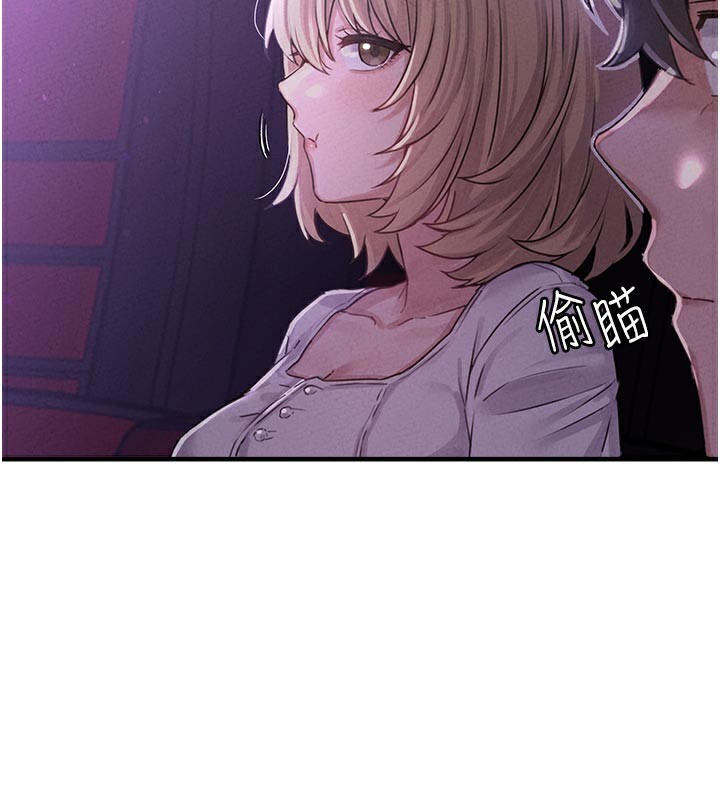 男人配额制第7話-最佳男狐狸精非我莫屬