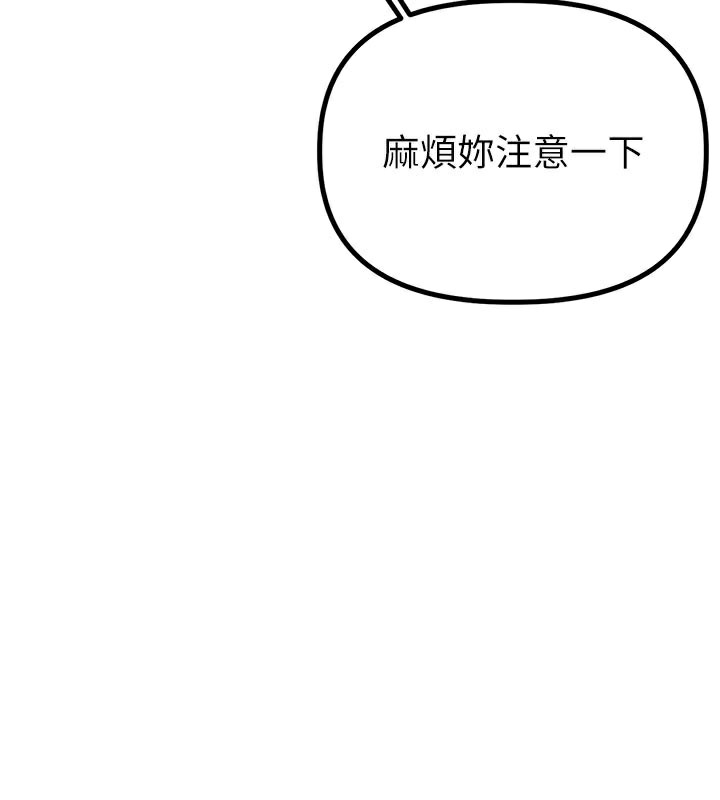 男人配额制第7話-最佳男狐狸精非我莫屬